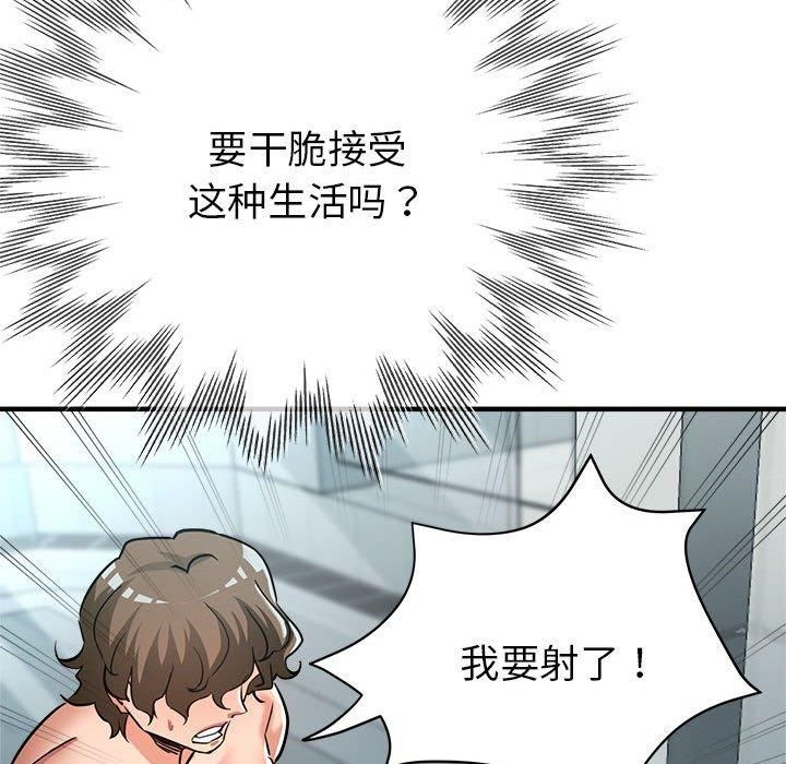 亲家的女人们第27話