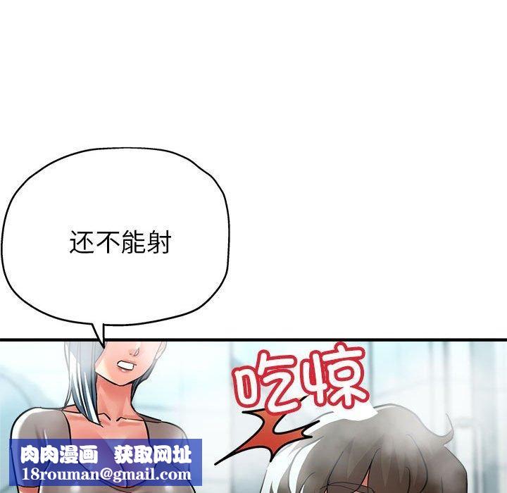 亲家的女人们第27話