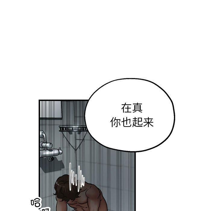 亲家的女人们第27話