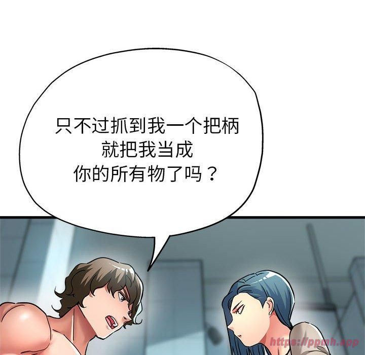 亲家的女人们第27話