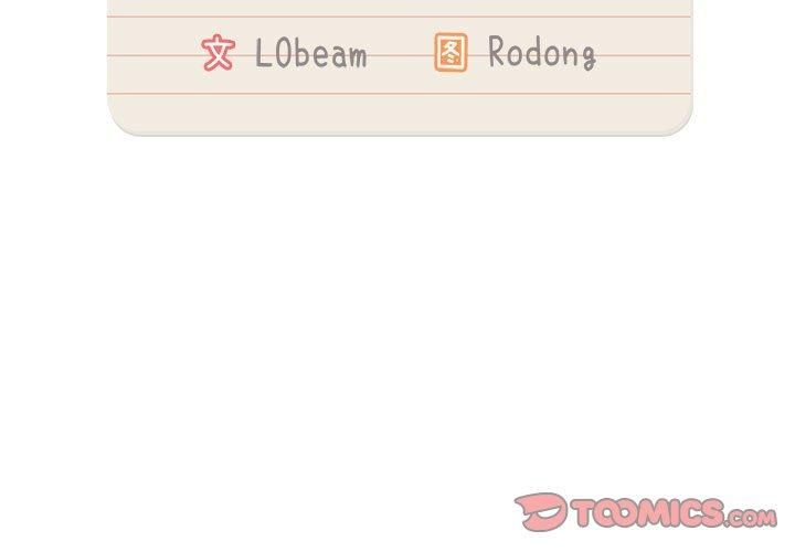 疫情期間的家教生活第139話