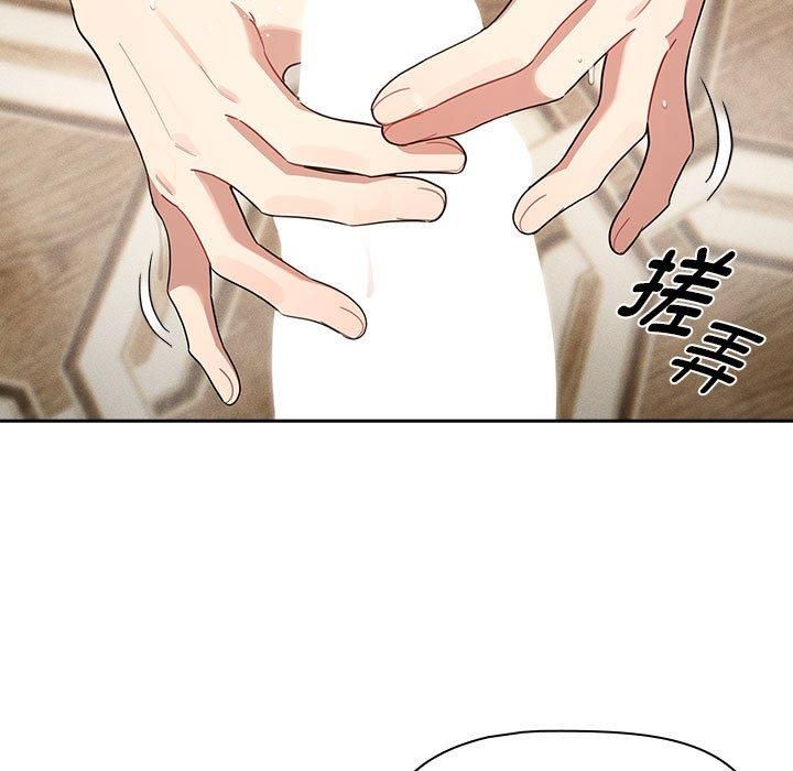 疫情期間的家教生活第139話