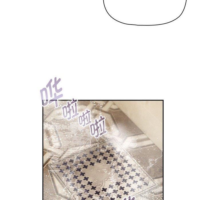 疫情期間的家教生活第139話