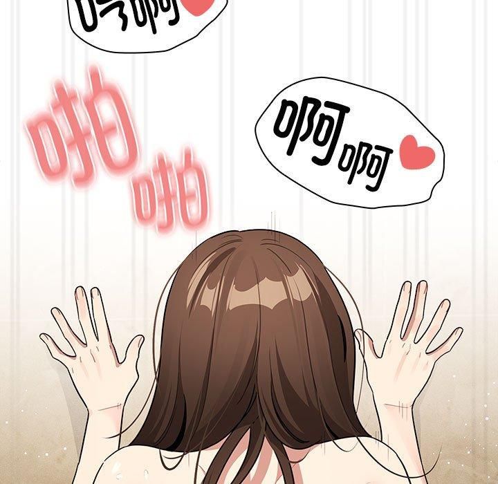 疫情期間的家教生活第139話