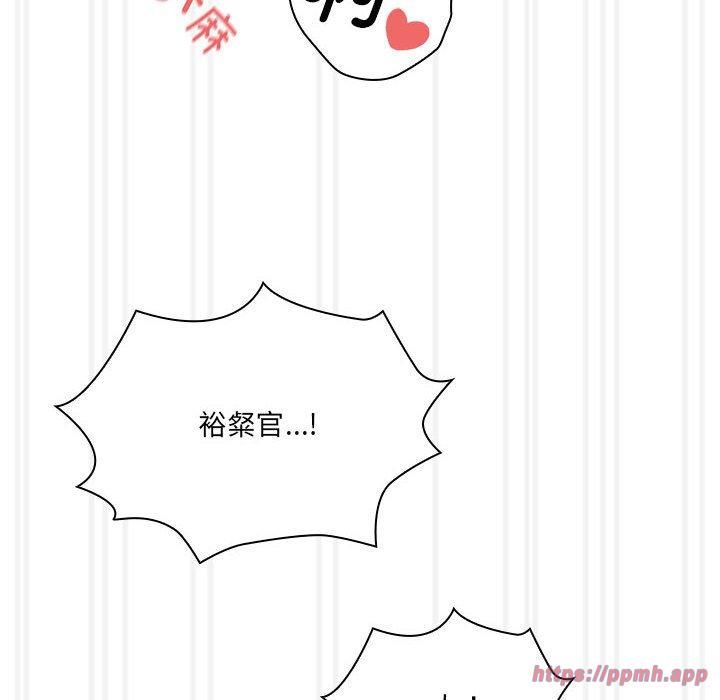 疫情期間的家教生活第139話