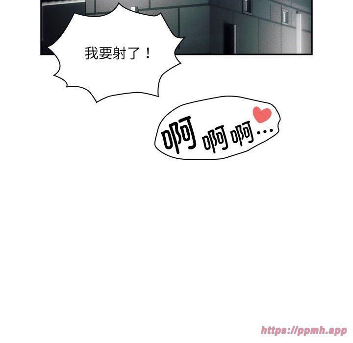 疫情期間的家教生活第139話