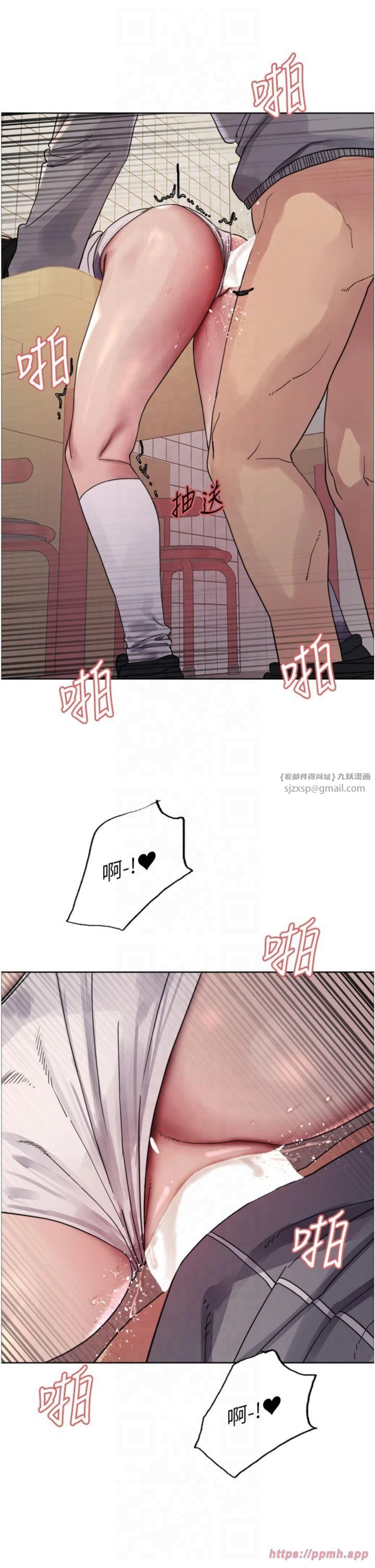 色轮眼第2季第47話-妳是不是很哈我下面那根?