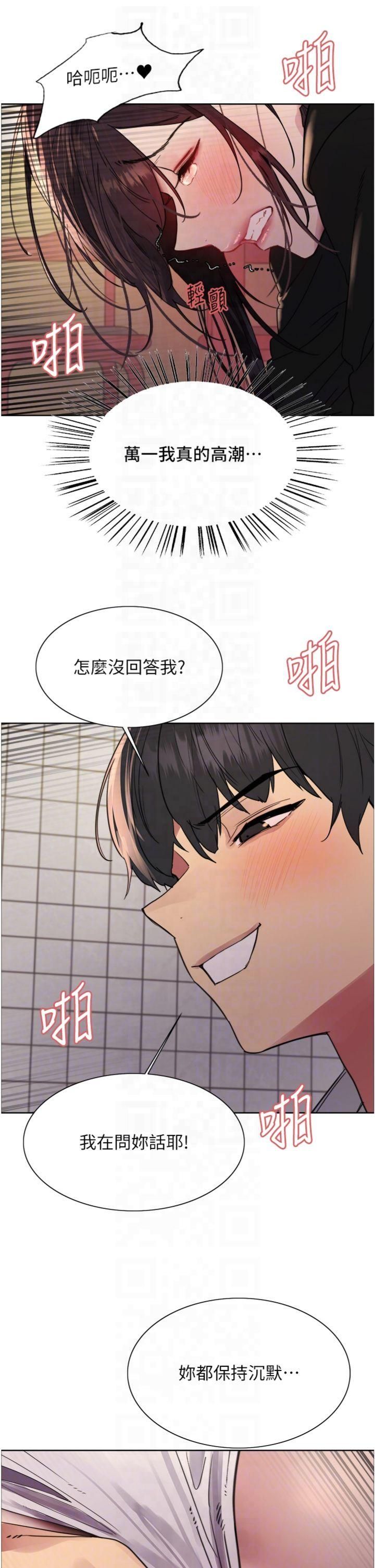 色轮眼第2季第47話-妳是不是很哈我下面那根?