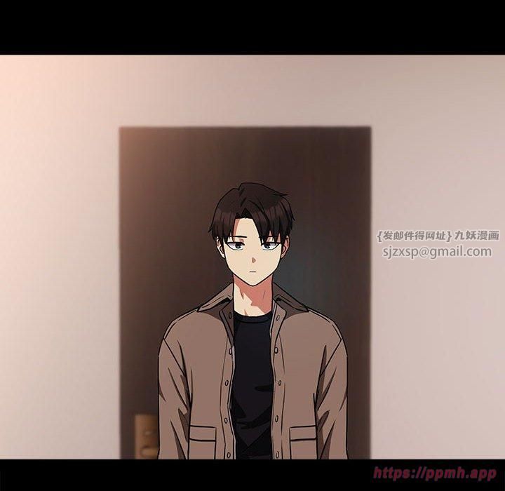 下班后的例行恋爱第29話