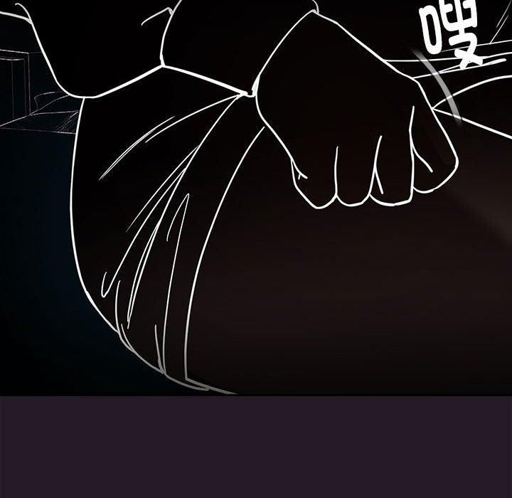 下班后的例行恋爱第29話