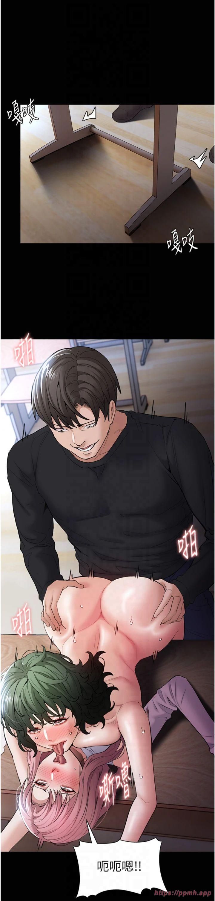 痴汉成瘾第101話-淫趴後的震撼彈