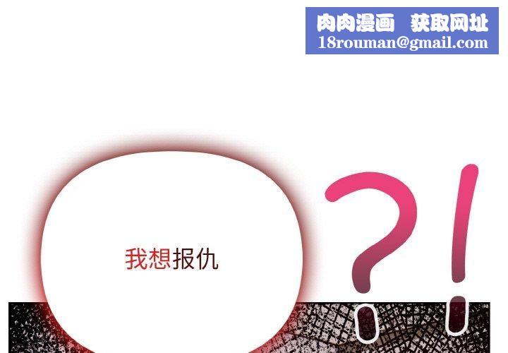 情侣游戏第14話