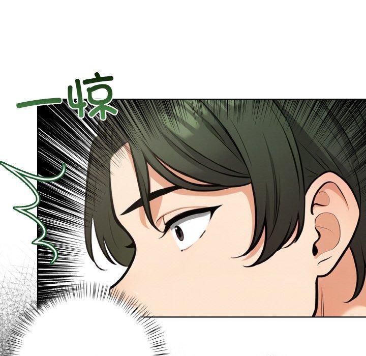 情侣游戏第14話