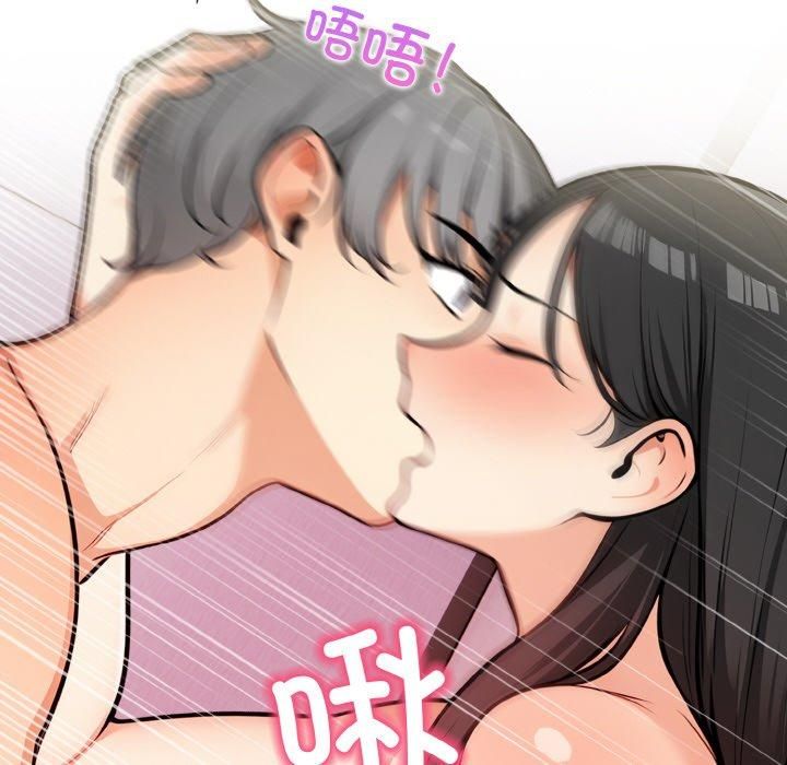 情侣游戏第14話