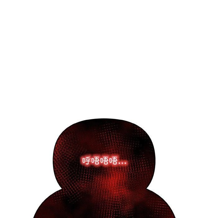 情侣游戏第14話