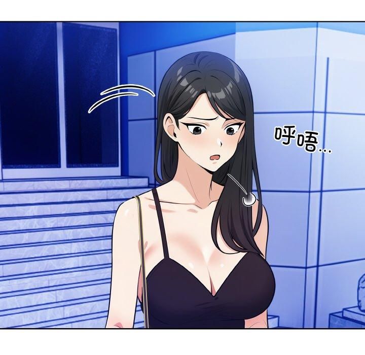 情侣游戏第14話