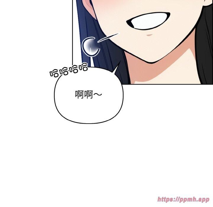 情侣游戏第14話