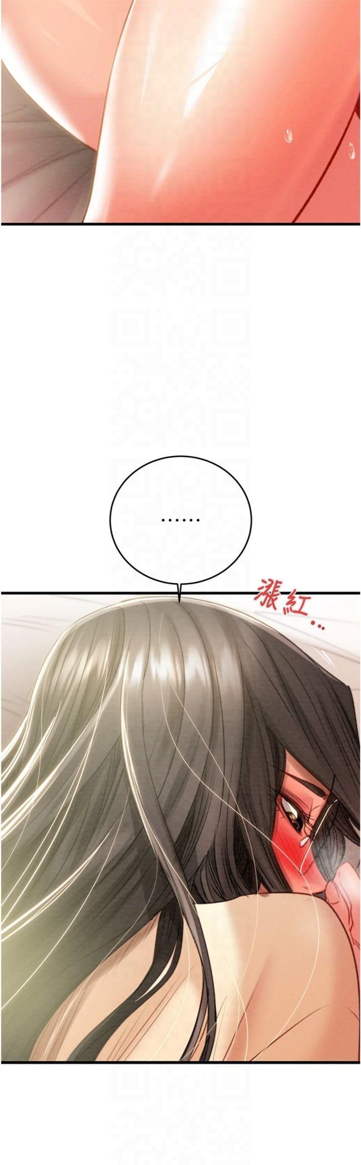 掠奪行動第28話-妳的身體真的很色