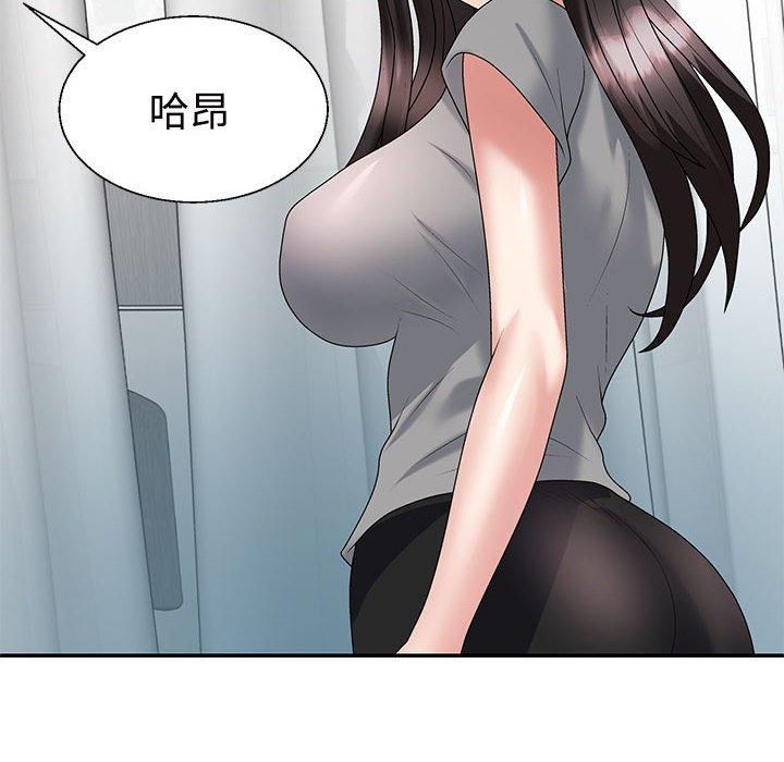 不同寻常的爱第22話