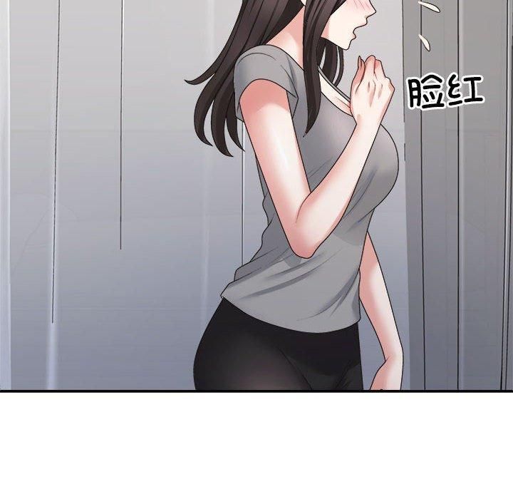 不同寻常的爱第22話