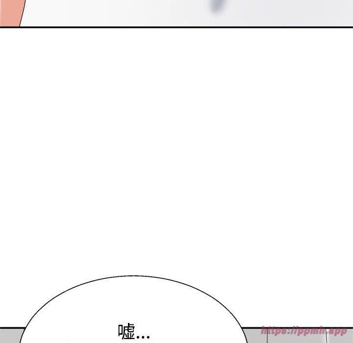 不同寻常的爱第22話