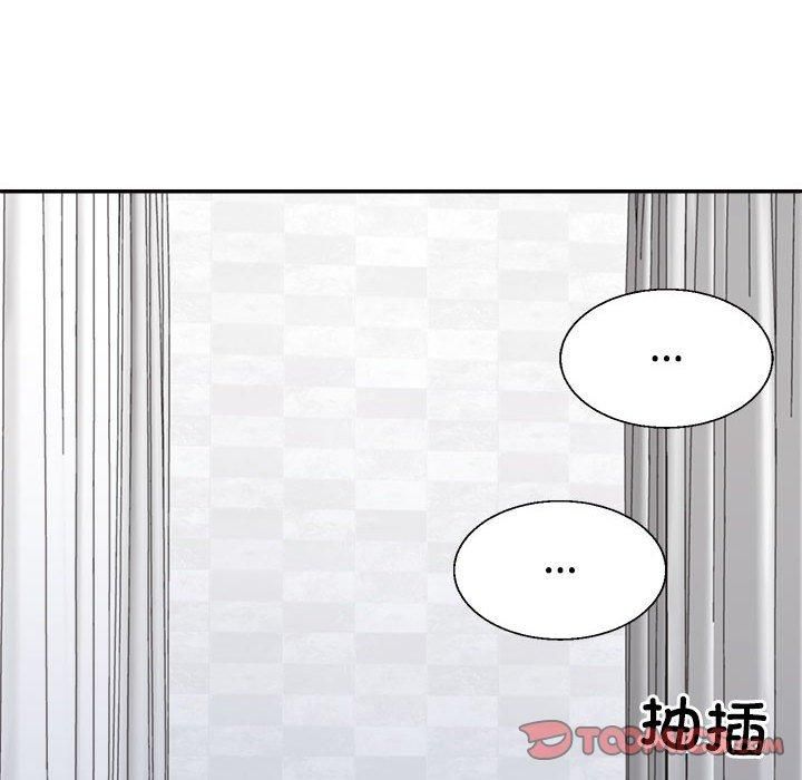 不同寻常的爱第22話