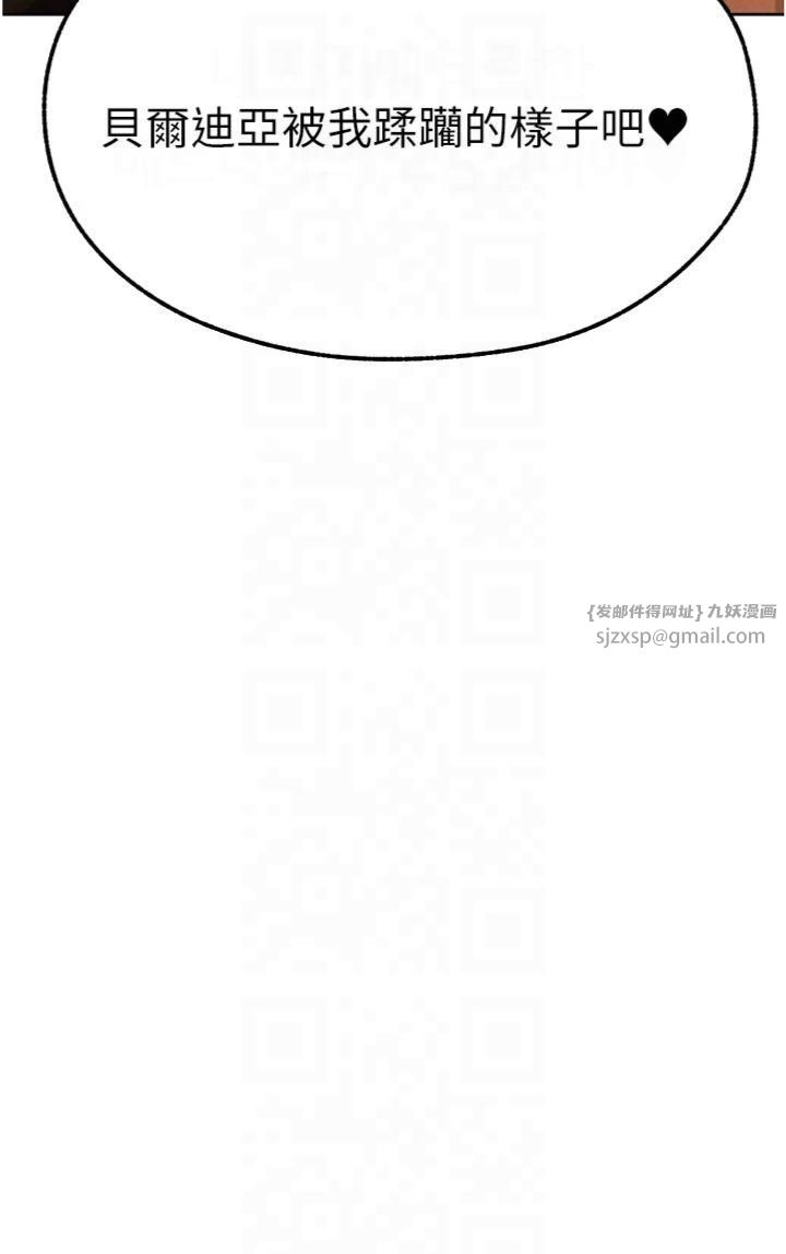 人妻獵人第70話-貴婦鮑的最終歸屬♥