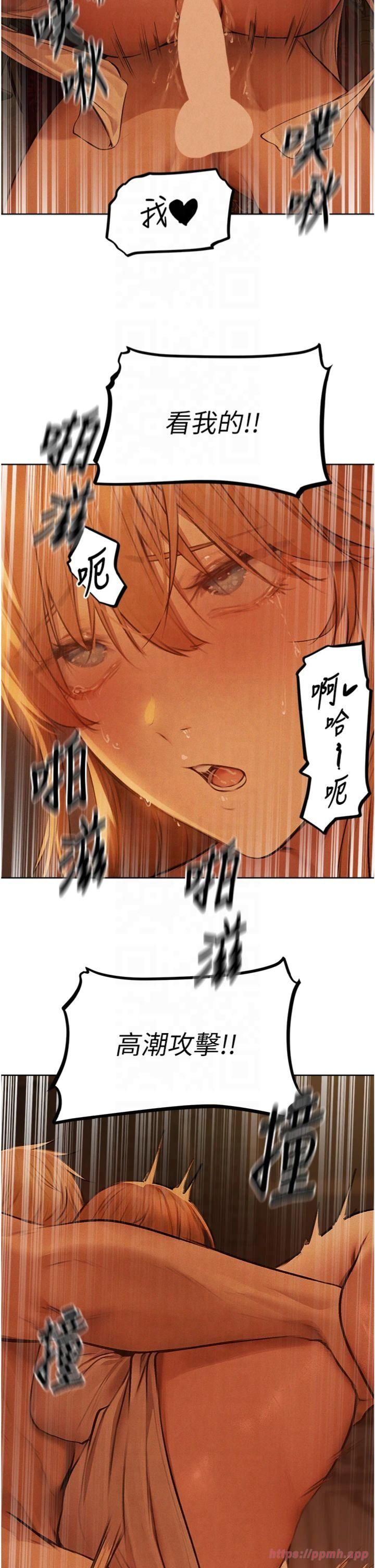 人妻獵人第70話-貴婦鮑的最終歸屬♥