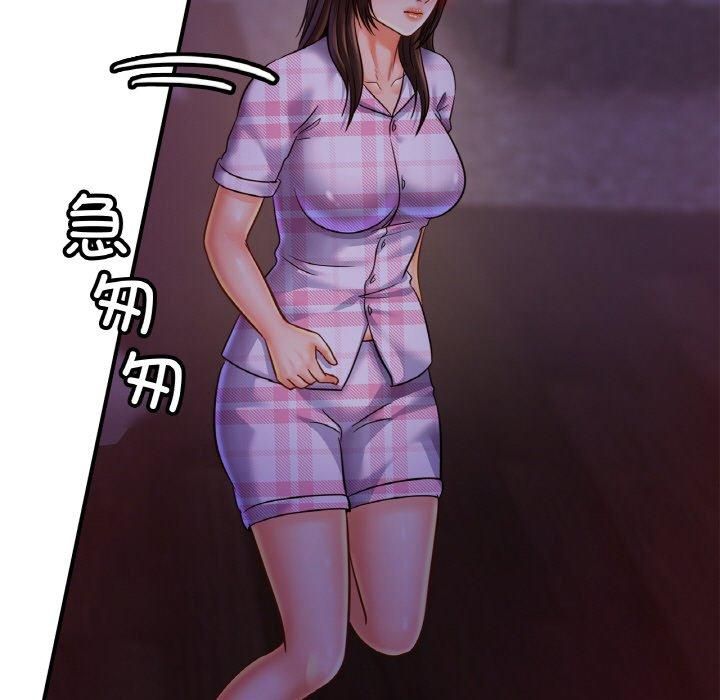 亲密一家人第54話