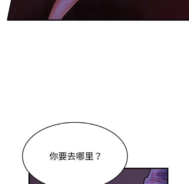 亲密一家人第54話