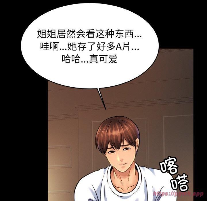 亲密一家人第54話