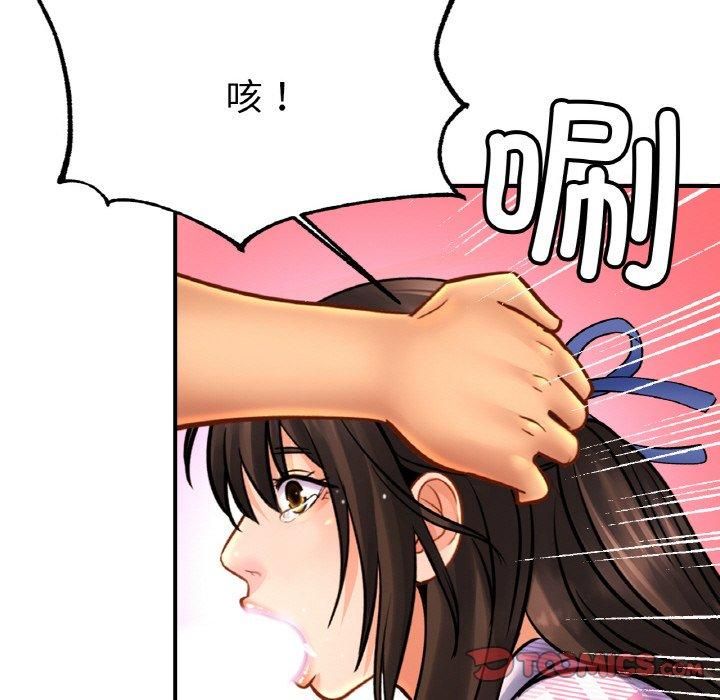 亲密一家人第54話