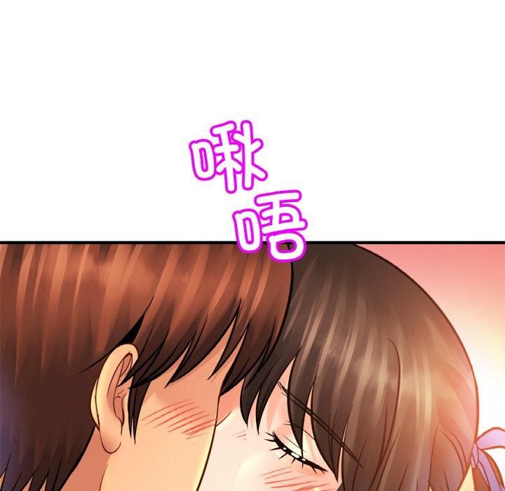 亲密一家人第54話