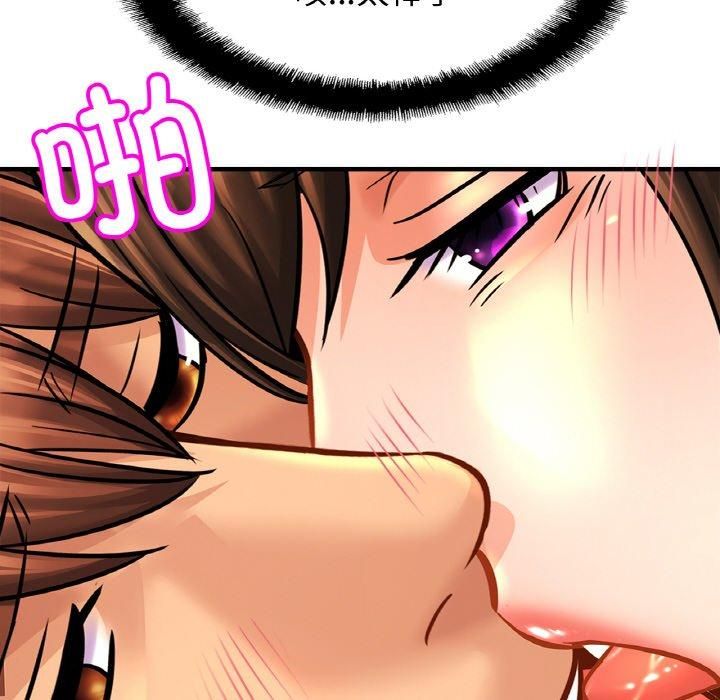 亲密一家人第54話