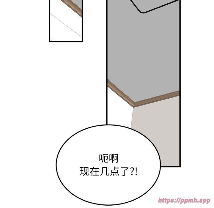 亲密一家人第54話