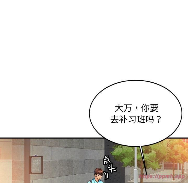 亲密一家人第54話