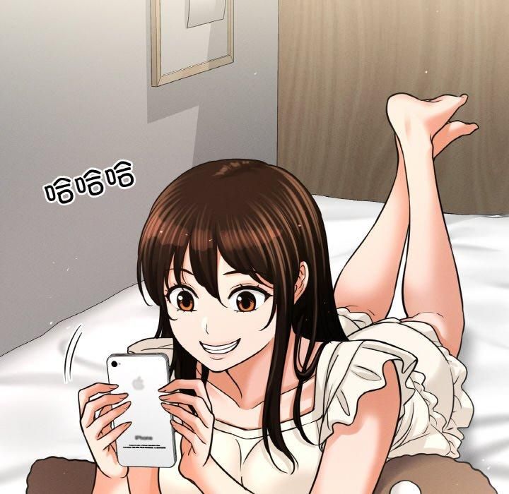 我的女王第45話