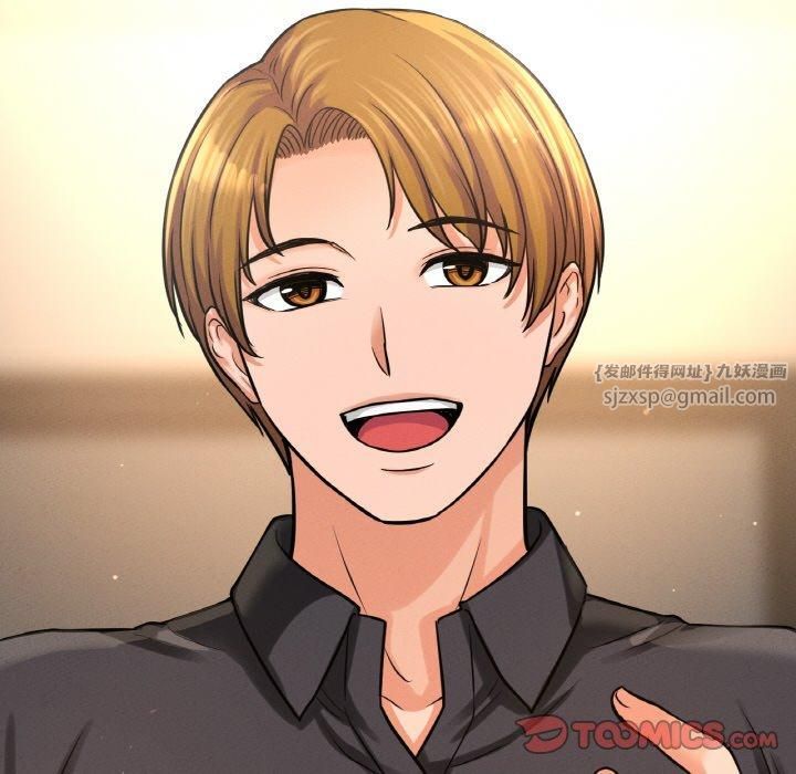 我的女王第45話