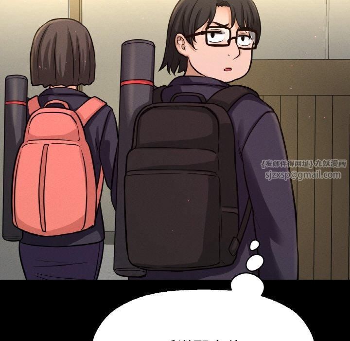 我的女王第45話