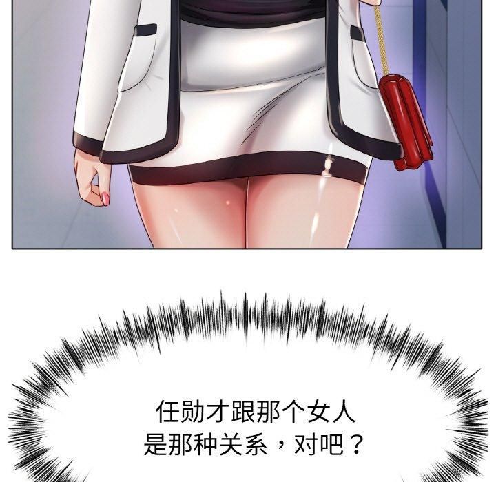 冰上恋人第46話