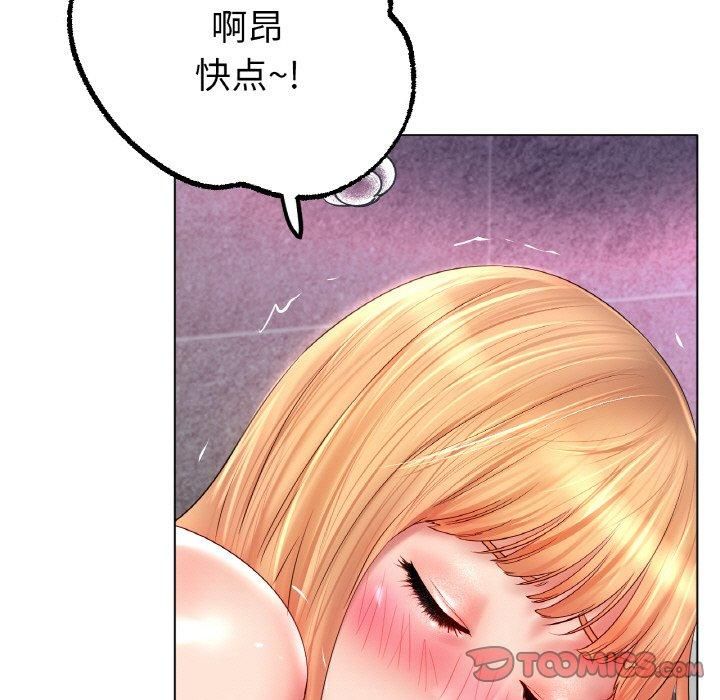 冰上恋人第46話