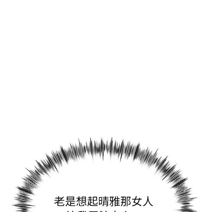 冰上恋人第46話