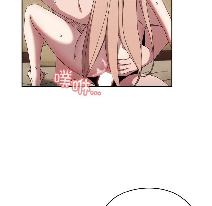 老大!请把女儿交给我!第48話