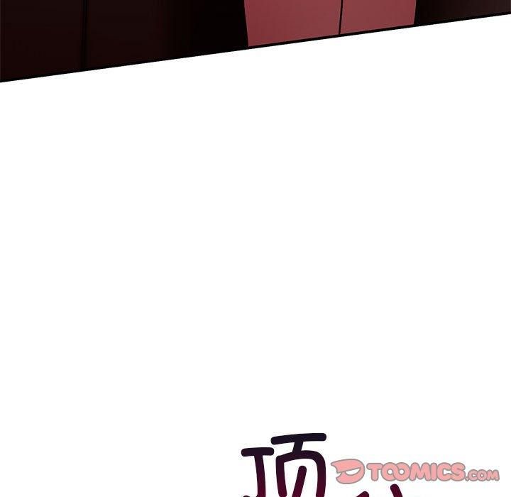 让我一见钟情的他第48話