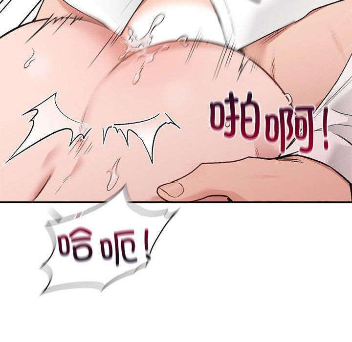 让我一见钟情的他第48話