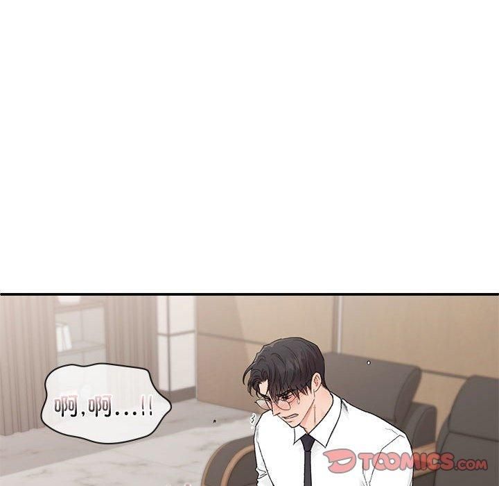 让我一见钟情的他第48話