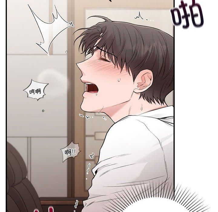 让我一见钟情的他第48話