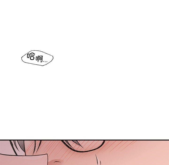 让我一见钟情的他第48話