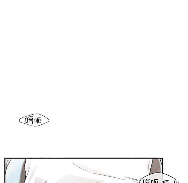 让我一见钟情的他第48話