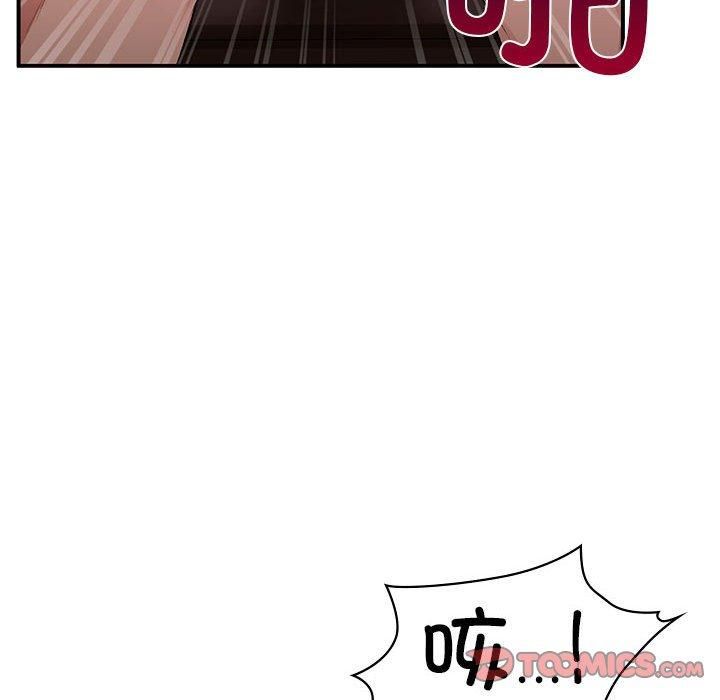 让我一见钟情的他第48話